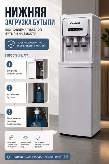 Кулер AQVIDO BSY-810 серебристый
