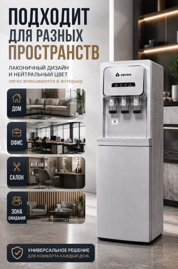 Кулер AQVIDO BSY-810 серебристый