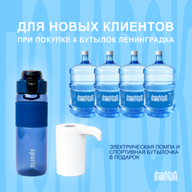 Набор "Для новых свершений"