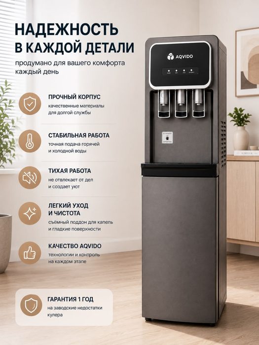 Кулер AQVIDO BSY-811серый