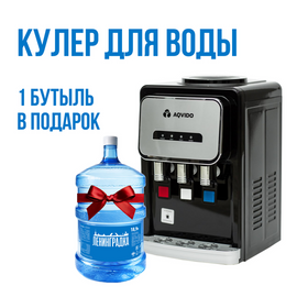 Кулер AQVIDO BSY-802TB черно-серебристый