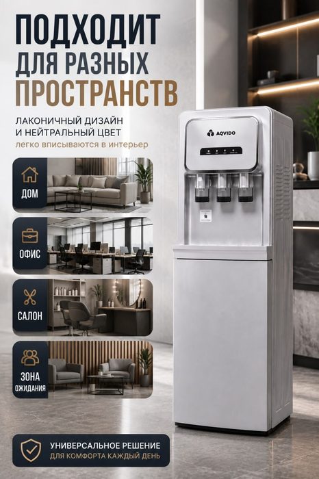 Кулер AQVIDO BSY-810 серебристый